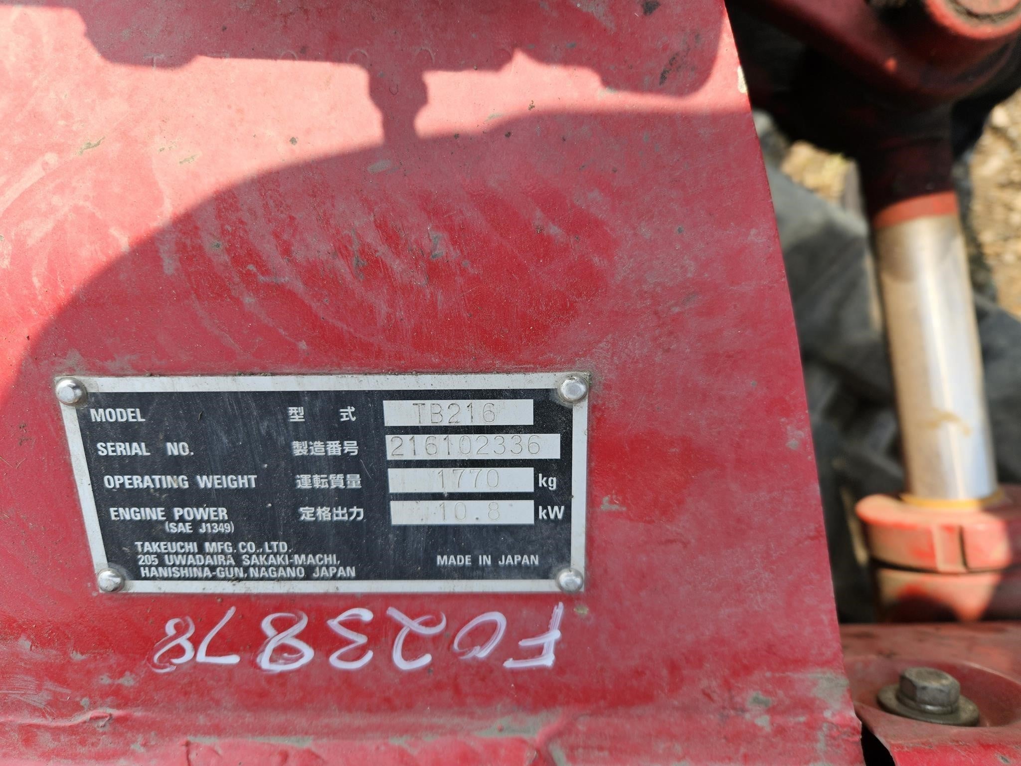 2026 Takeuchi TB216