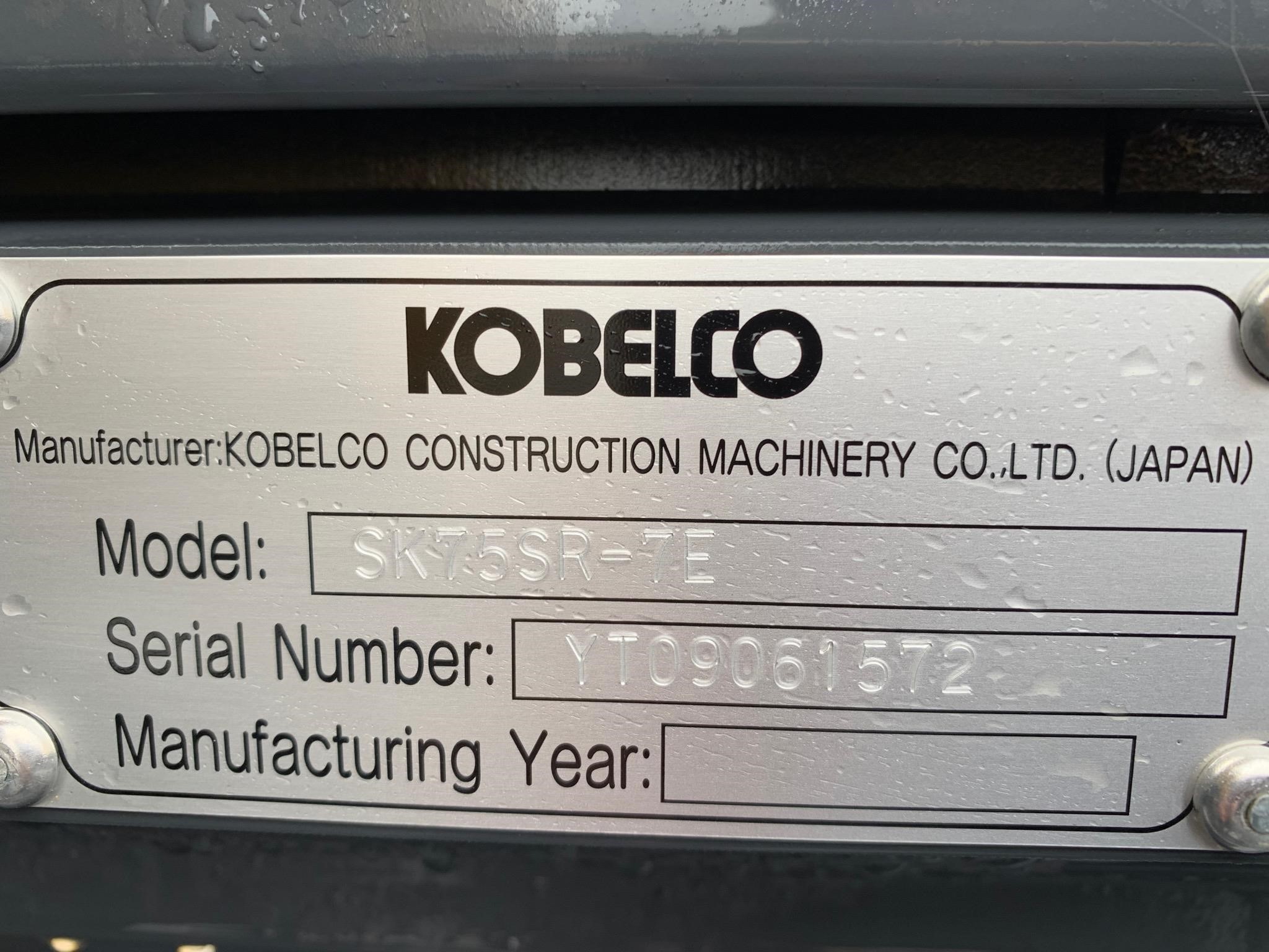 2025 Kobelco SK75SR-7