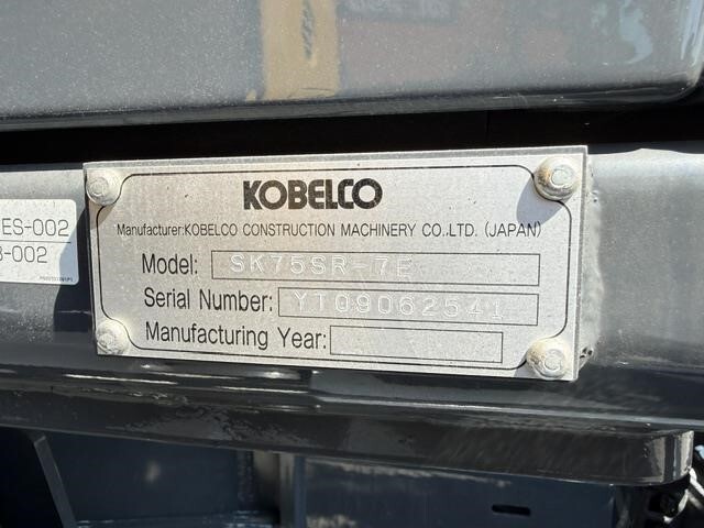 2026 Kobelco SK75SR-7E